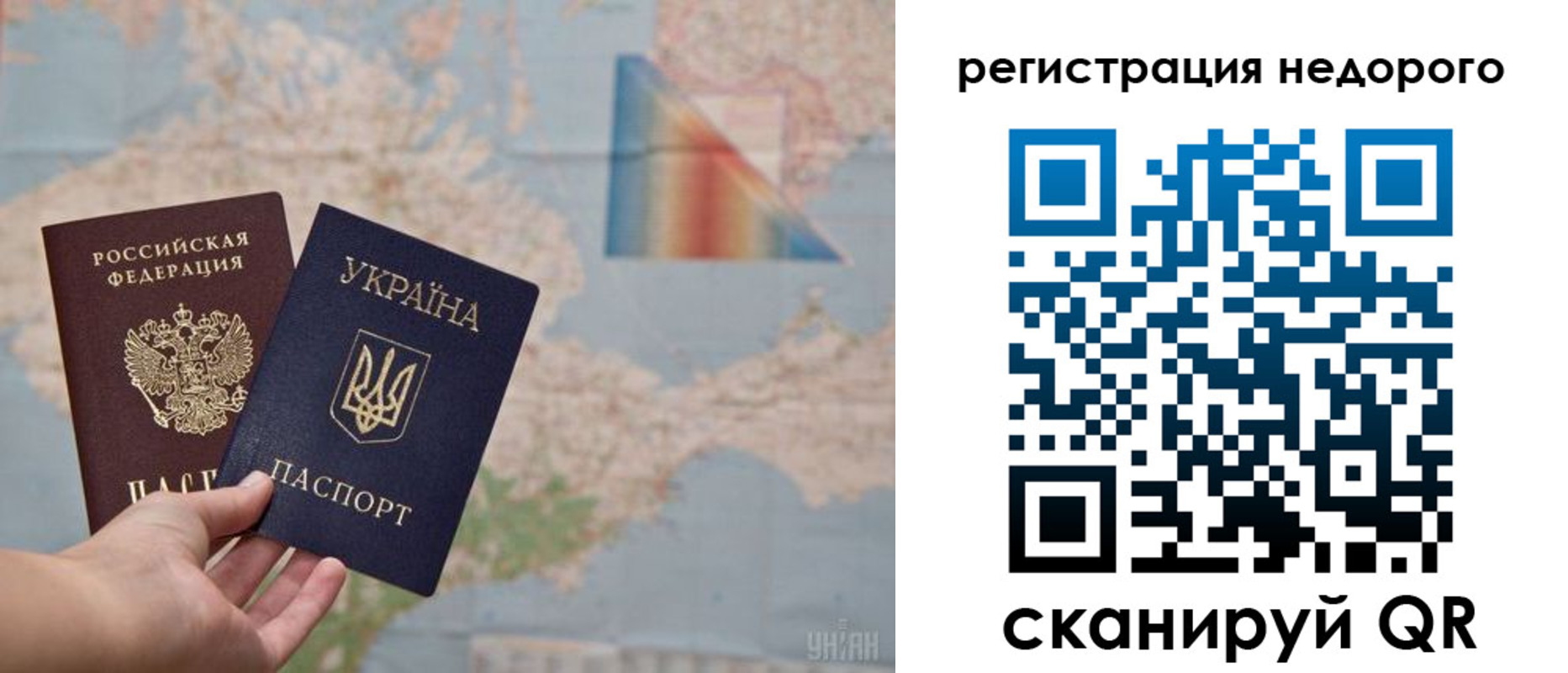 прописка 2025 в Губахе