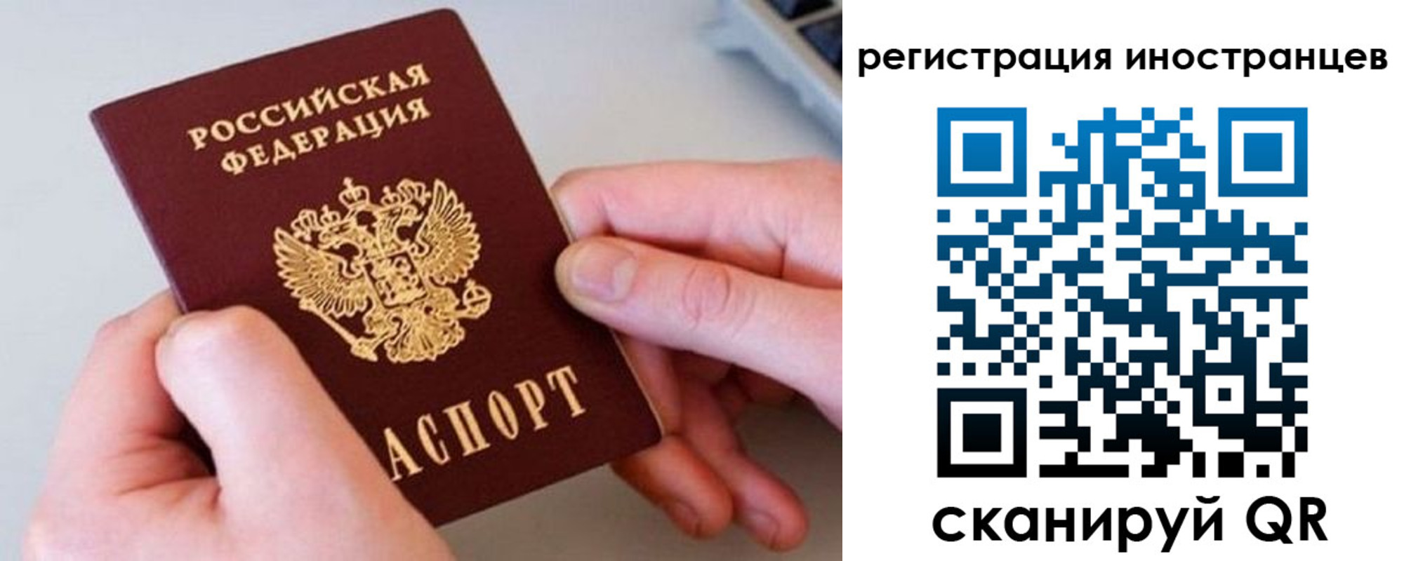 регистрация в Губахе