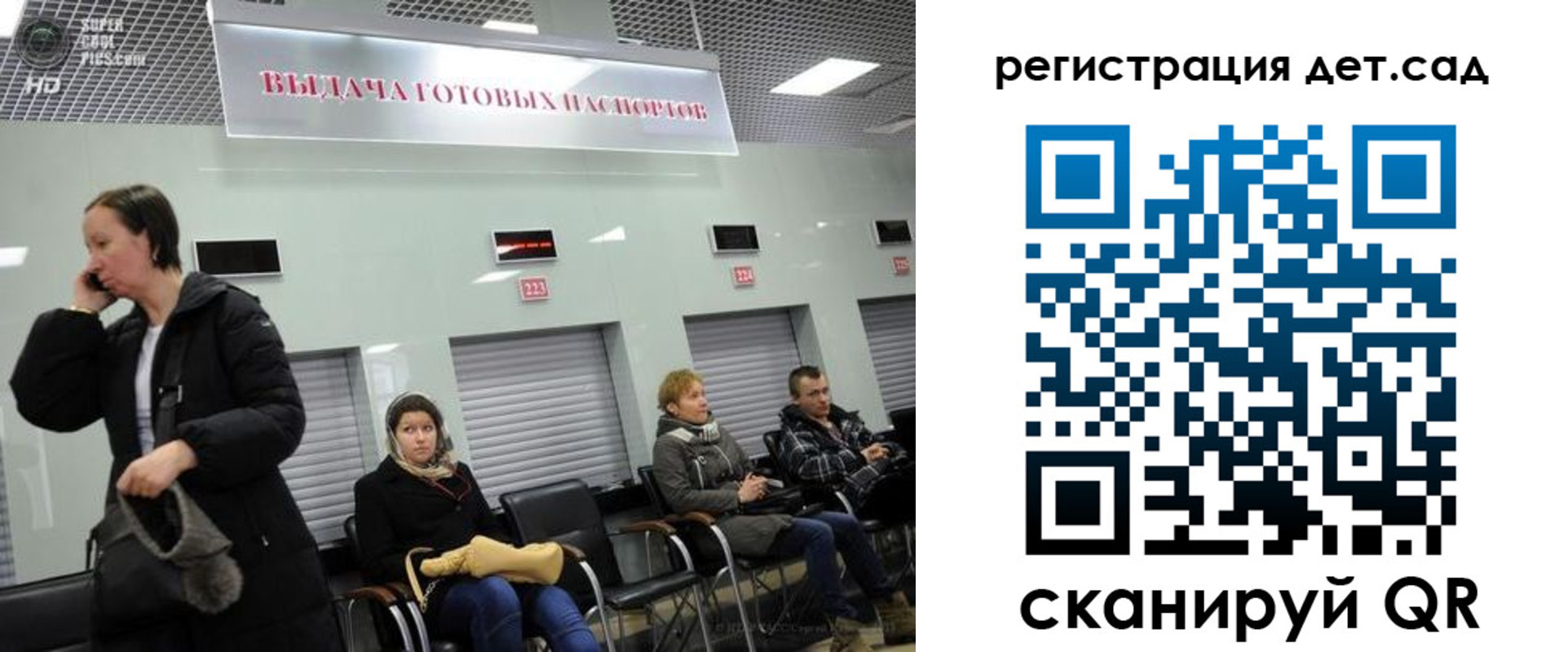 временная регистрация недорого в Губахе