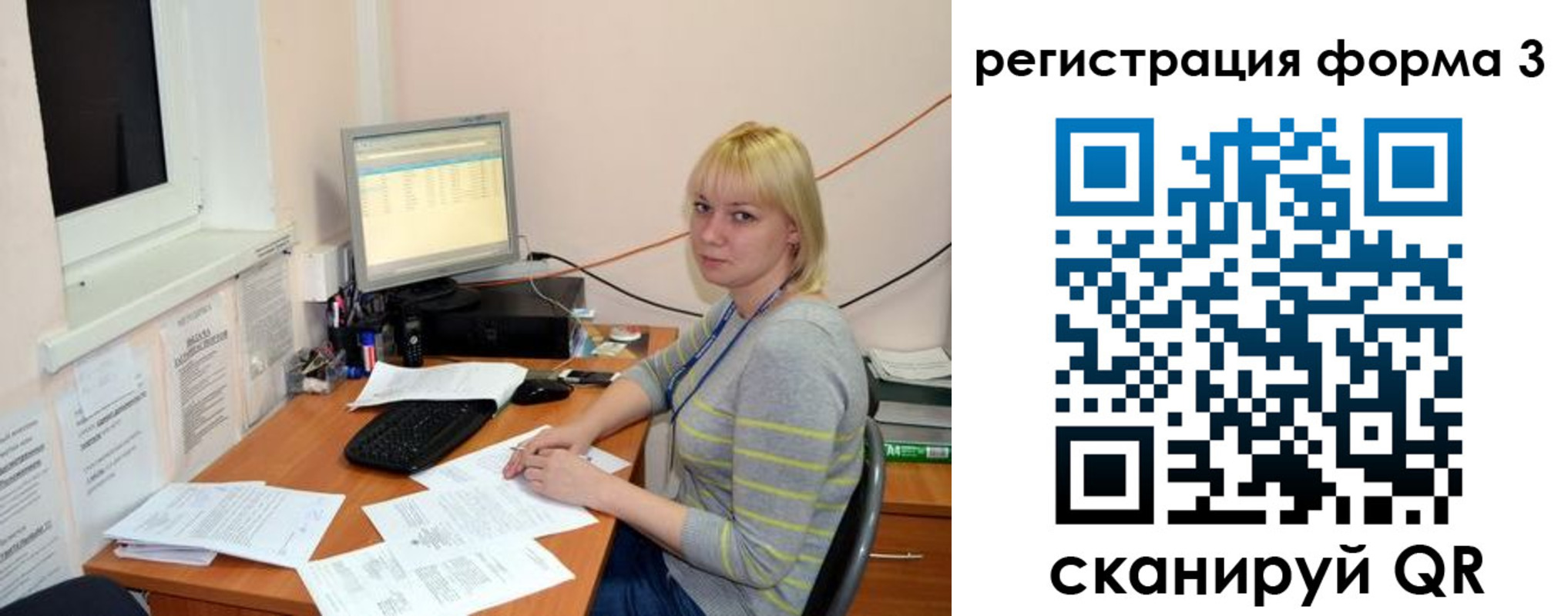 временная регистрация поиск в Губахе