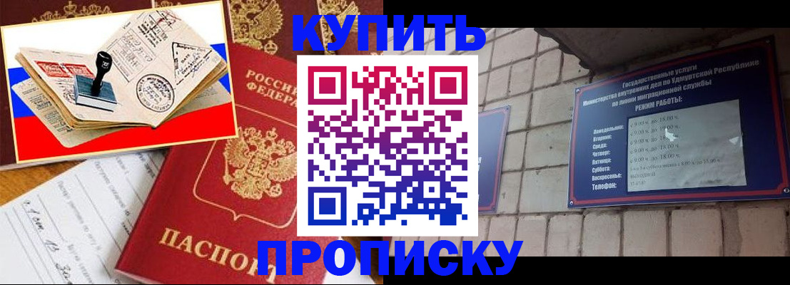 временная регистрация госуслуги в Губахе