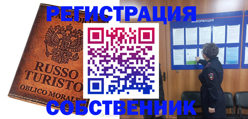 регистрация в Губахе