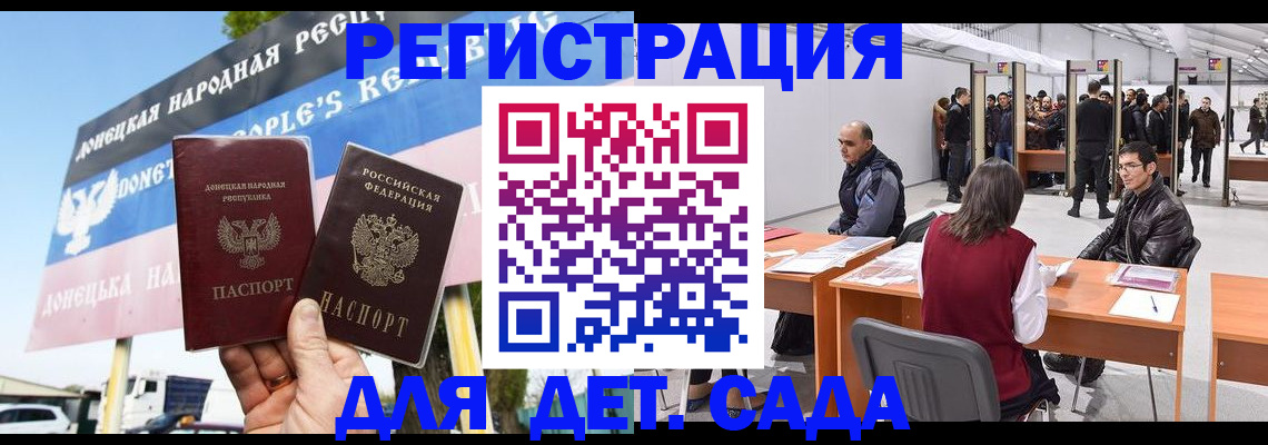 временная регистрация недорого в Губахе