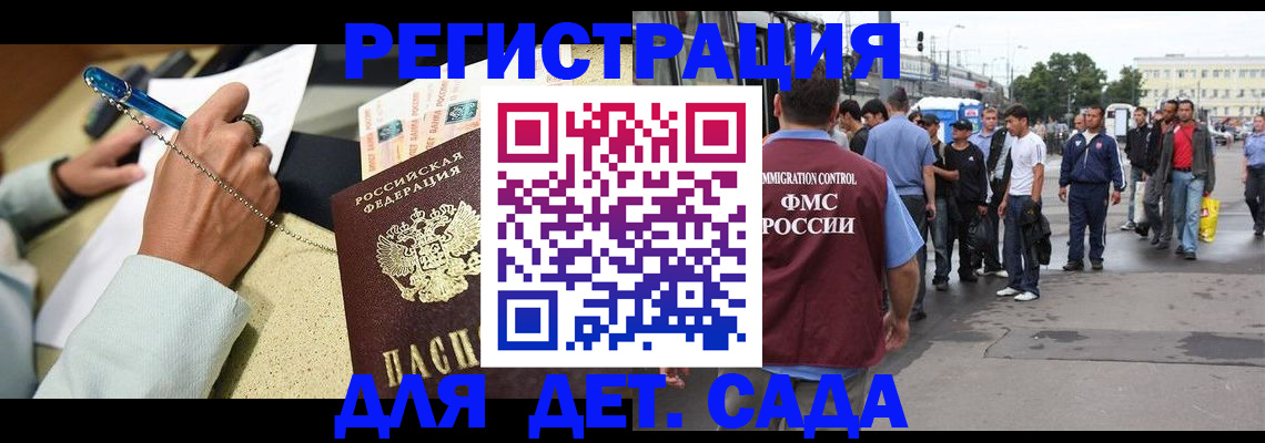 прописка регистрация в Губахе