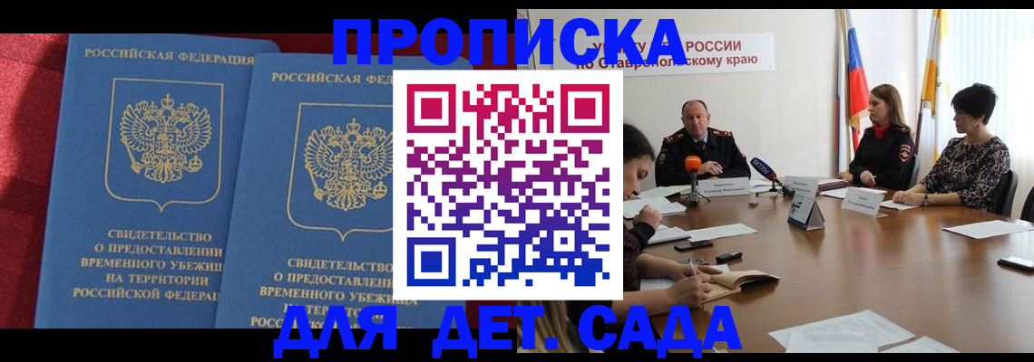 временная регистрация госуслуги в Губахе